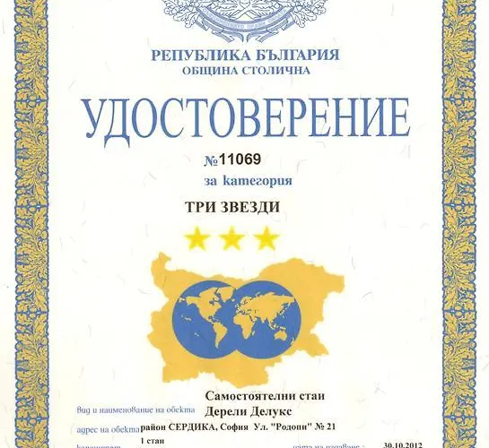 Apartamento Derelli Deluxe And Derelli Adorable